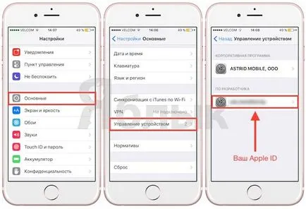 Hogyan kell telepíteni a cydia (Pangu jailbreak), az iPhone vagy iPad iOS 9 (cydia) Hogyan kell telepíteni a cydia (Pangu jailbreak), az iPhone vagy iPad IOS 9