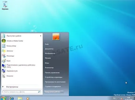 Hogyan kell telepíteni a Windows 7 jobb - irányítani a képek, a blog a számítógépek, hálózatok,