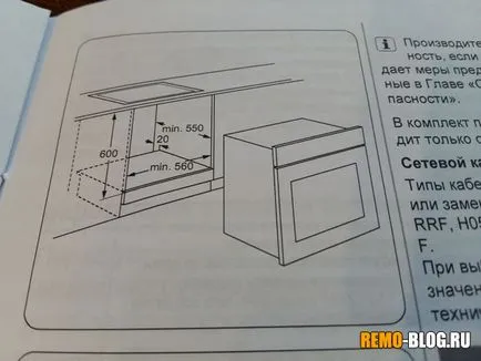 Hogyan kell telepíteni az elektromos sütő - magát (plusz video utasítás), az építőipar (javítás órák) Hogyan kell telepíteni az elektromos sütő - magát (plusz video utasítás), az építőiparban