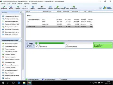 Hogyan lehet növelni a lemez 10 c ablakok, tuning Windows és Linux szerverek (Aomei Partition Assistant) Hogyan lehet növelni a C meghajtó Windows 10, szerver konfiguráció Windows és Linux
