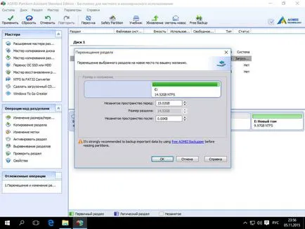 Hogyan lehet növelni a lemez 10 c ablakok, tuning Windows és Linux szerverek (Aomei Partition Assistant) Hogyan lehet növelni a C meghajtó Windows 10, szerver konfiguráció Windows és Linux
