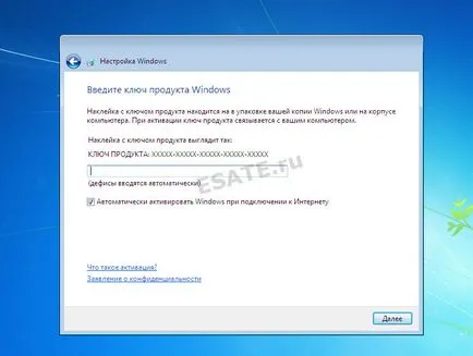 Hogyan kell telepíteni a Windows 7 jobb - irányítani a képek, a blog a számítógépek, hálózatok,