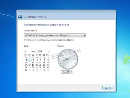 Hogyan kell telepíteni a Windows 7 jobb - irányítani a képek, a blog a számítógépek, hálózatok,