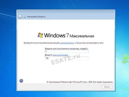 Hogyan kell telepíteni a Windows 7 jobb - irányítani a képek, a blog a számítógépek, hálózatok,