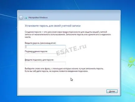 Hogyan kell telepíteni a Windows 7 jobb - irányítani a képek, a blog a számítógépek, hálózatok,