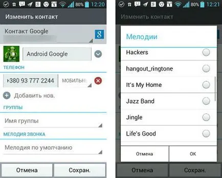 Hogyan kell beállítani a csengőhangot az okostelefonon hívás