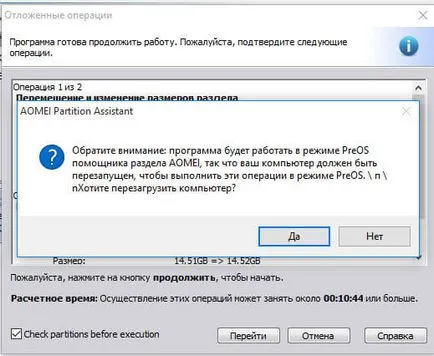 Hogyan lehet növelni a C meghajtó Windows 10, szerver konfiguráció Windows és Linux (jobbra a kívánt méretet) Hogyan lehet növelni a C meghajtó Windows 10, szerver konfiguráció Windows és Linux