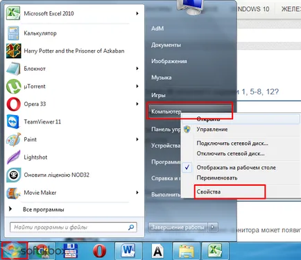 Hogyan kell telepíteni a Windows 7 frissítési kézzel