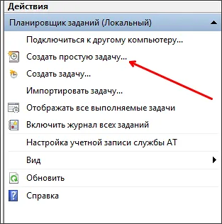 A számítógép leállítása egy bizonyos idő után