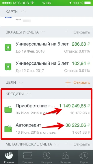 Hogyan találjuk meg az egyensúlyt a kölcsön a Takarékbank (a többi) Hogyan találjuk meg az egyensúlyt a kölcsön a Takarékbank