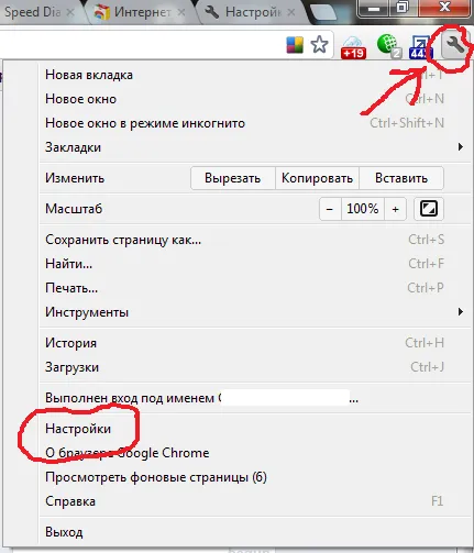 A Google Chrome, hogy a kifejezett panel