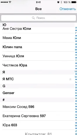 Hogyan lehet engedélyezni Siri orosz, configure (Siri) Hogyan lehet engedélyezni Siri orosz, testre