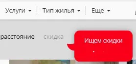Hogyan talál egy szállodában egyedül - fontos árnyalatok