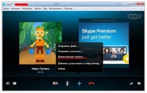 Hogyan beállítani a demonstrációs program Skype