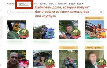 Hogyan küldhet és osztálytársak