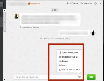 Hogyan küldhet és osztálytársak