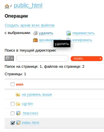 Hogyan lehet feltölteni egy website hosting súgó rész