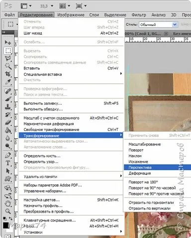 Hogyan, hogy összehangolják a képet a Photoshop (mini mikron kezdőknek), ország művészek