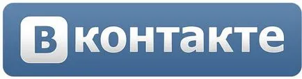 Hogyan juthat el az összes csoportok és közösségek VKontakte azonnal (VKontakte) Hogyan juthat el az összes csoportok és közösségek VKontakte azonnal