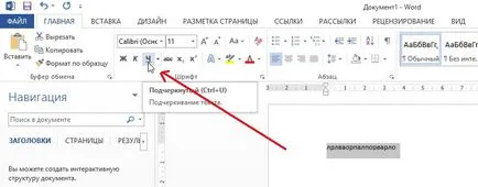 Hogyan, hogy egy szót vonal (2013, 2010, 2007)