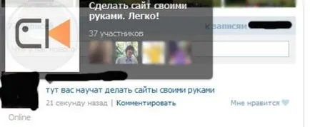 Hogyan VKontakte hivatkoznak az emberi vezetőt (csinálni) Hogyan VKontakte hivatkoznak az emberi utasítás