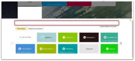 Hogyan adjunk egy vizuális könyvjelző króm (vizuális) Ahogy krómozott és vizuális könyvjelző