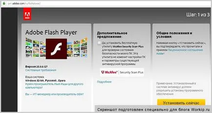Hogyan lehet engedélyezni flash player opera lépésről lépésre