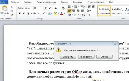 Hogyan lehet visszaállítani mentett dokumentumokat szó, műszaki támogatás hétköznap