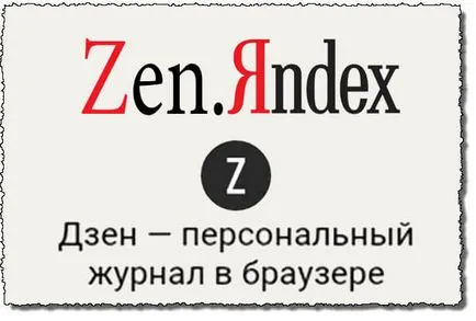 Hogyan lehet engedélyezni Zen Yandex vizsgáltuk az új szolgáltatás Yandex (érthető) Hogyan lehet engedélyezni Zen Yandex vizsgáltuk az új szolgáltatás Yandex