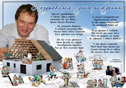 Hogyan, hogy összehangolják a képet a Photoshop (mini mikron kezdőknek), ország művészek
