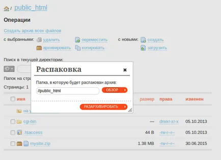 Hogyan lehet feltölteni egy website hosting súgó rész