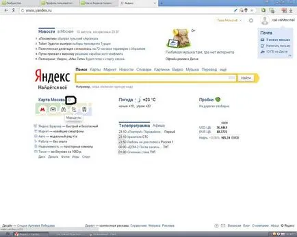 Mint Yandex változtatni az alapértelmezett város