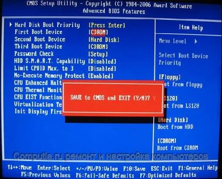 Hogyan indul el a CD-DVD meghajtót, amikor a számítógép elindul, hogyan kell rögzíteni a számítógép, konfiguráció, javítás, (letöltés) Hogyan indul el a CD-DVD meghajtót, amikor a számítógép elindul, hogyan kell rögzíteni a számítógép, konfiguráció, javítás,