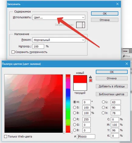 Hogyan lehet csökkenteni egy kört a Photoshop