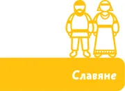 Hogyan élnek Oroszországban