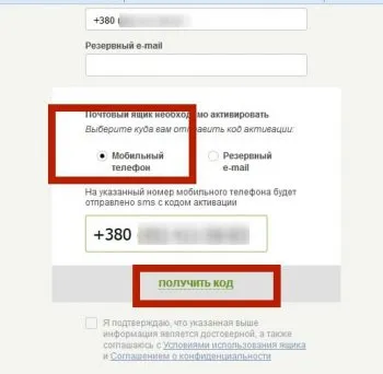 Hogyan hozzunk létre egy postafiókot (e-mail), hogy