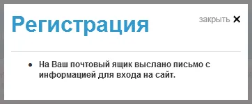 Hogyan hozzunk létre egy fiókot, egy registry Novoszibirszk régióban