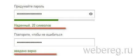 Hogyan hozzunk létre egy fiókot a Yandex ingyenes regisztráció (ingyenes) Hogyan hozzunk létre egy fiókot a Yandex ingyenes regisztráció