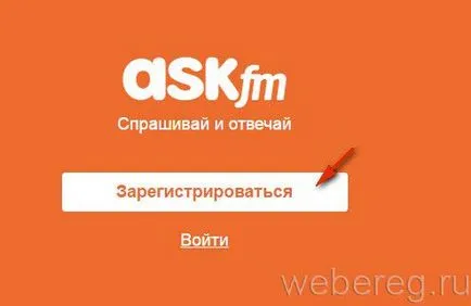Hogyan lehet regisztrálni az Asuka regisztrációs telefonon (Asuka) Hogyan lehet regisztrálni az Asuka regisztrációs telefonon