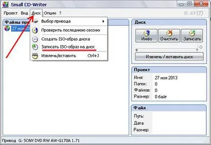 Hogyan éget egy rendszerindító lemezt a Windows 7 - szoftverek