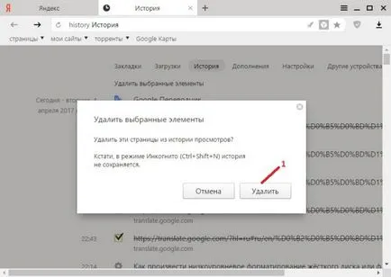 Hogy lehet, hogy tiszta történelem Yandex, hogyan kell egy számítógépet