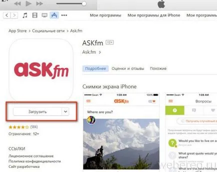 Hogyan lehet regisztrálni az Asuka regisztrációs telefonon (Asuka) Hogyan lehet regisztrálni az Asuka regisztrációs telefonon