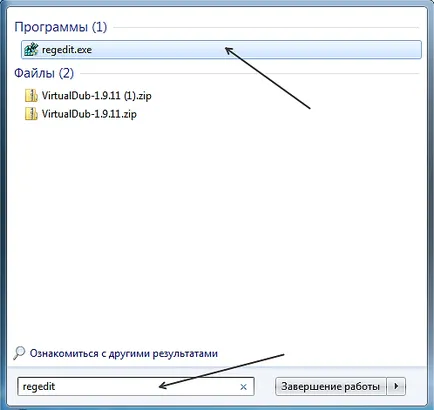 Mivel a napló 7 a Windows rendszerleíró vagy Windows 8 (a jönni nyilvántartás) Mivel a napló 7 a Windows rendszerleíró vagy Windows 8