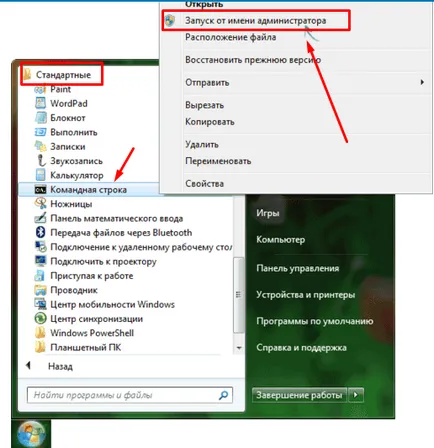 Ahogy jönnek regiszterben windows 7 négyféleképpen