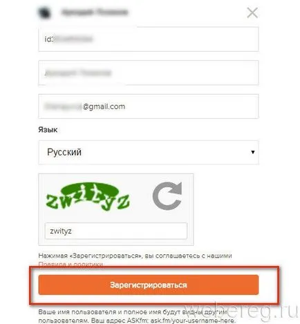 Hogyan lehet regisztrálni az Asuka regisztrációs telefonon keresztül (create) Hogyan lehet regisztrálni az Asuka regisztrációs telefonon