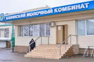 Kazan tejüzemben zárva lesz, ha nem eladni, esti Kazan