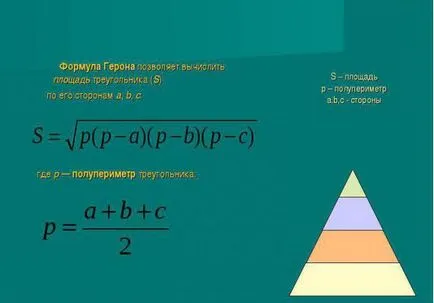 Ragasztás háttérkép hogyan kell mérni a terület a szobában (hogyan kell mérni, hogyan kell megmérni az, hogy a helyiségben a szoba négyzetméterben a mérési terület a szoba tapétázás) Ragasztás háttérkép hogyan kell mérni a területet a szoba