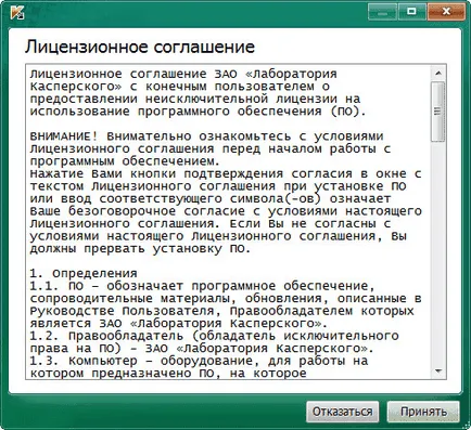 Kaspersky vírus eltávolítás szerszám