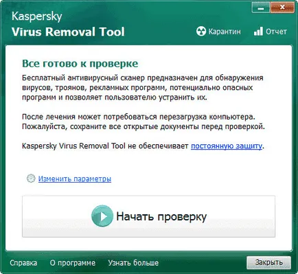 Kaspersky vírus eltávolítás szerszám
