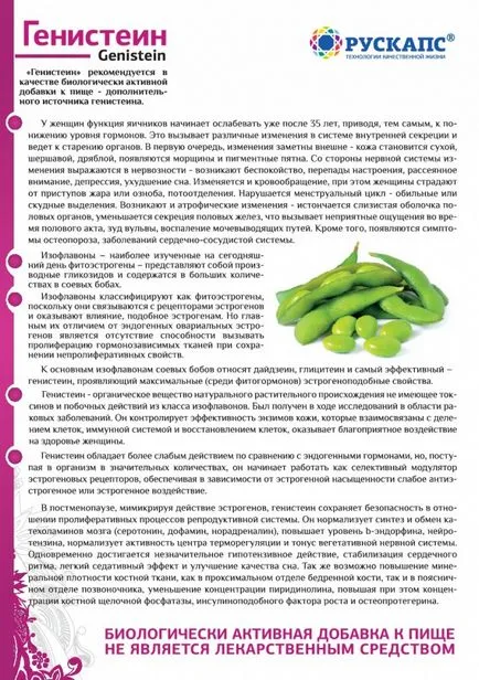 Termékkatalógus ruskaps, Magyarország